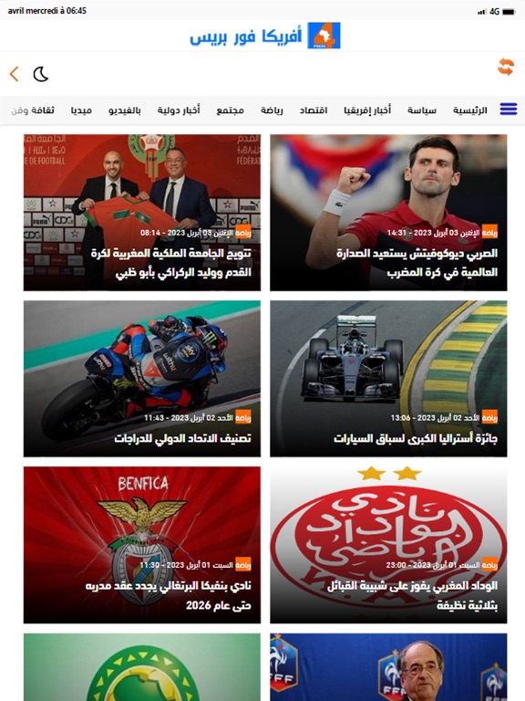 Screenshot #4 pour Africa For Press