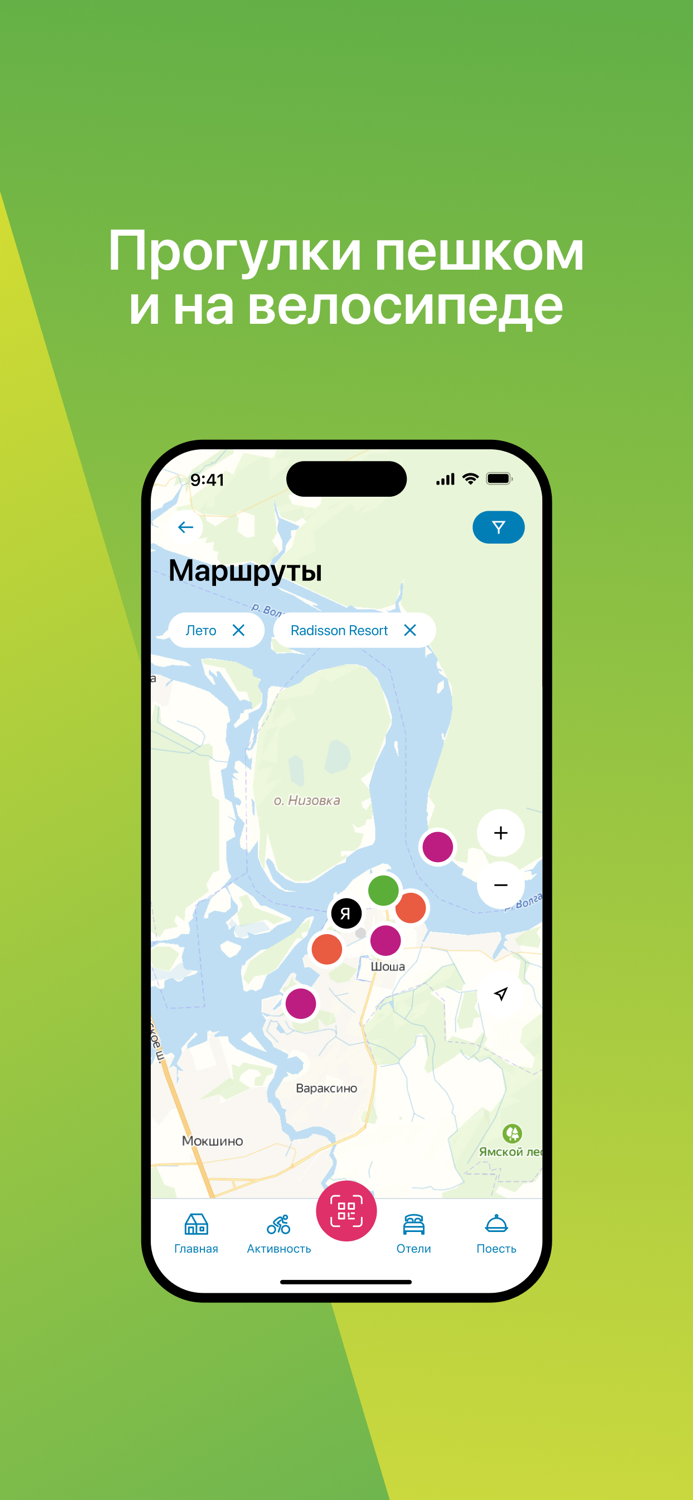 Курорт Завидово