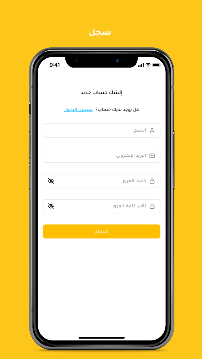 Midwide  ميدوايد