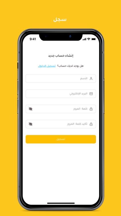 Midwide | ميدوايد screenshot-3