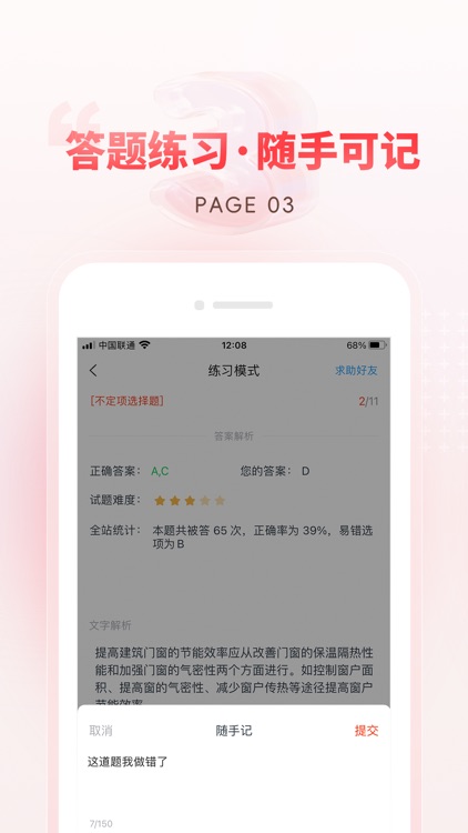 房估师准题库-房地产估价师考证指南