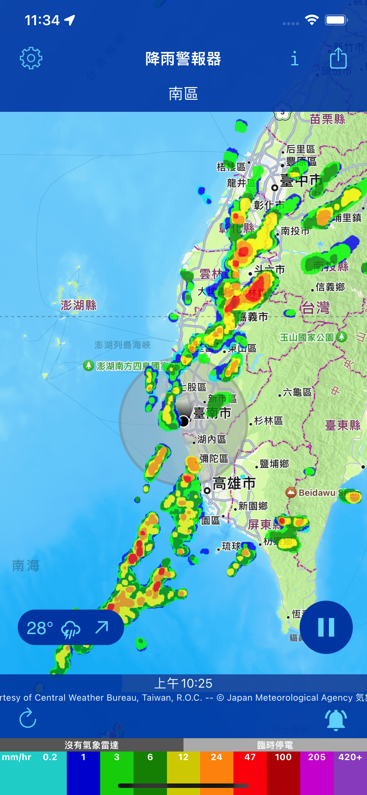降雨警報器