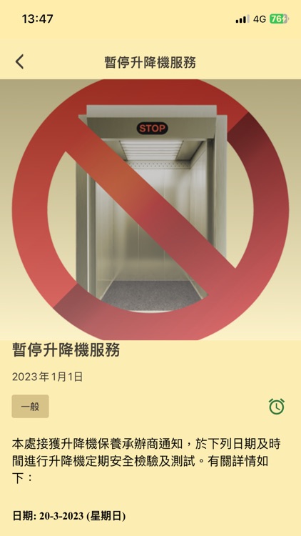 Sm@rtUrban-CityOneShatin screenshot-3