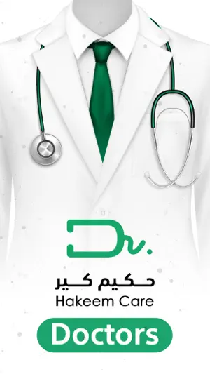 Hakeem Care Doctors للأطباء screenshot 1