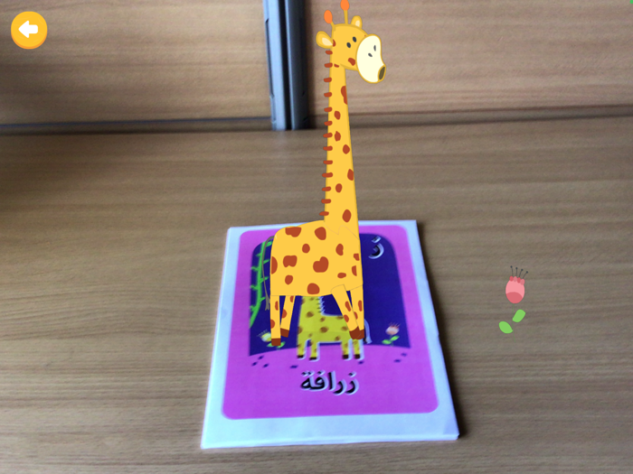 أصدقاء الحروف