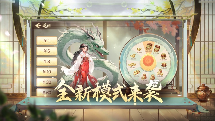 仙梦奇缘-龙吟天涯