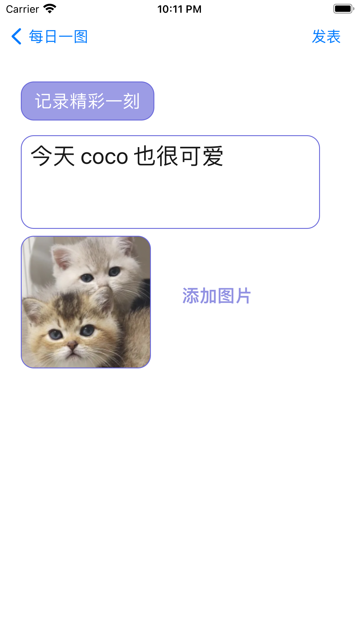 萌宠档案馆