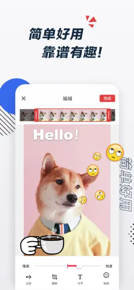 Game screenshot gif制作器 - gif制作 mod apk