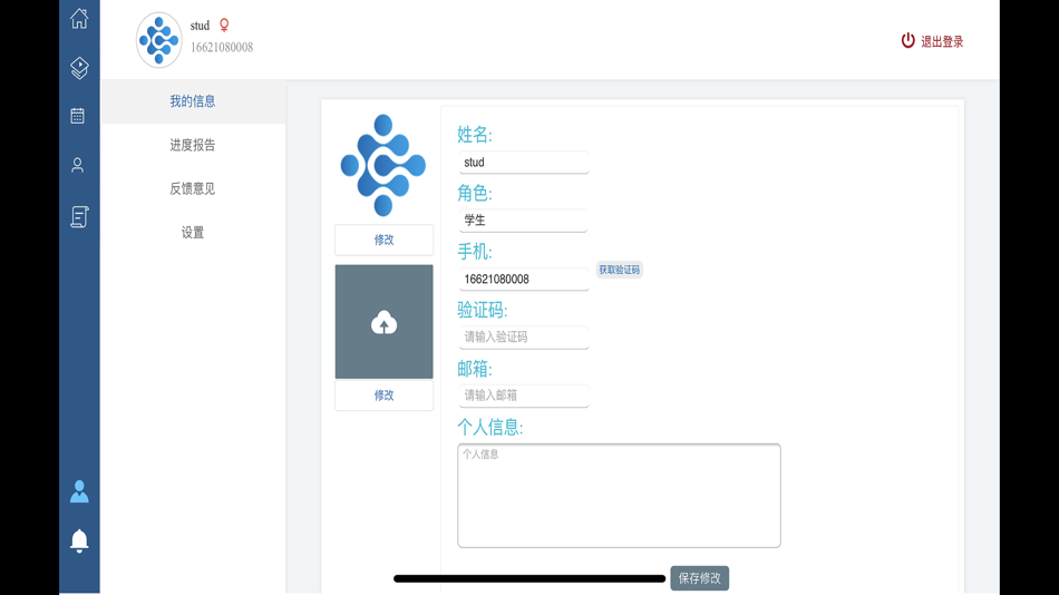 #6. ClaLink (iOS) 由: Bengbu EverLearning Technology Co., Ltd