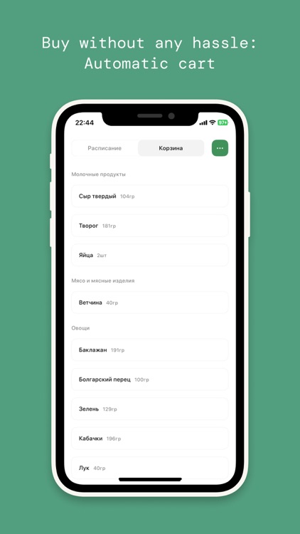 Nutritionio: food basket