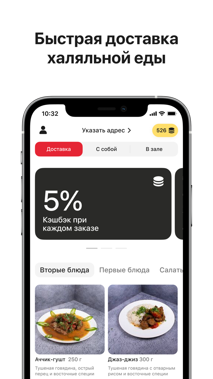 Чайхана Баракат Химки