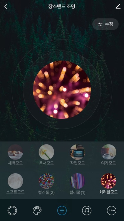 GW Link screenshot-5