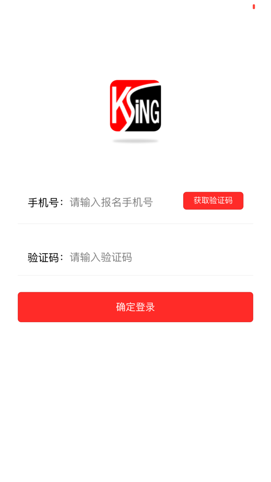 #1. 科兴课堂 (iOS) 由: 科兴教育