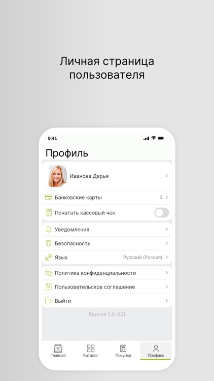 Урал Корма Pets screenshot-3