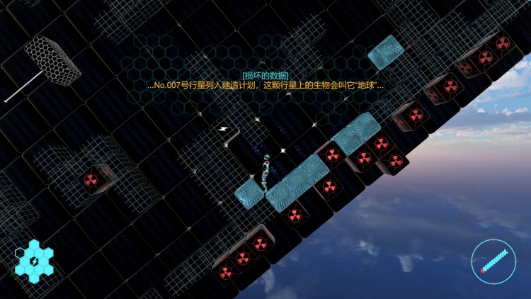 重力朋克 screenshot-3