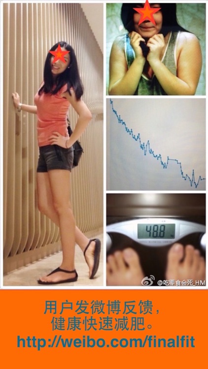 终极减肥法 - 低碳水食物健康瘦身