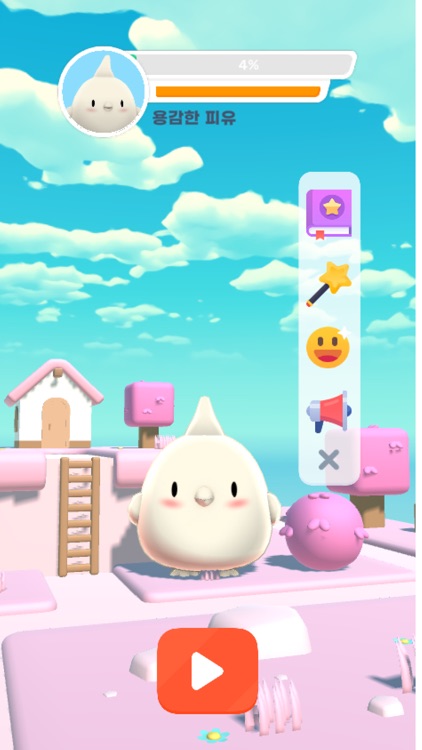 피유(PiYou)
