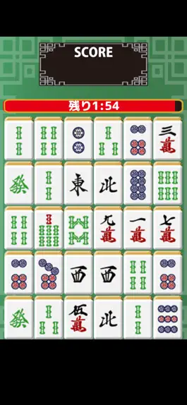 Game screenshot マージャン麻雀パズル mod apk