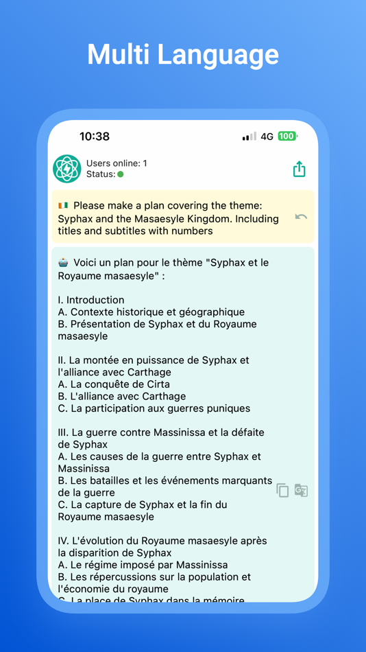 #1. Shared AI - Shared Questions (iOS) 由: Alexander Urrutia