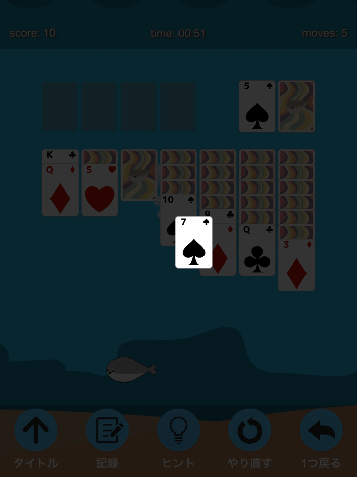 サカバンバスピスソリティア