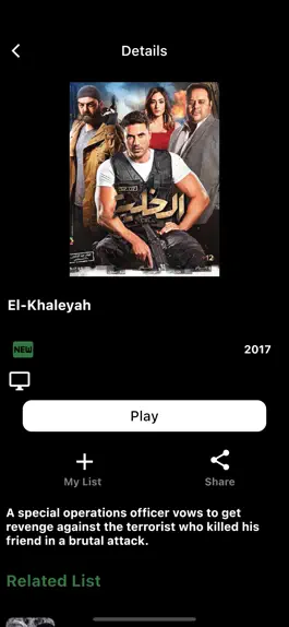 Game screenshot Rotana On Demand apk