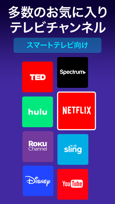 RemoTV: テレビリモコンのおすすめ画像3