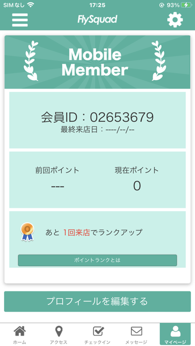 FlySquad 公式アプリ Screenshot 3 - AppWisp.com