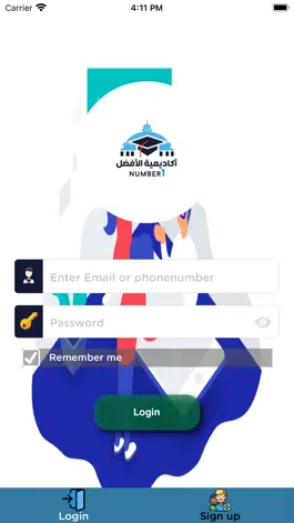 Game screenshot أكاديمية الأفضل mod apk