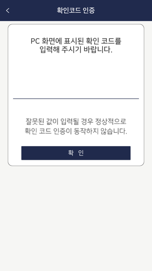 #7. nPouchCerti (iOS) 由: Young-Mi Kim