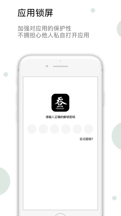 玄玑 Screenshot