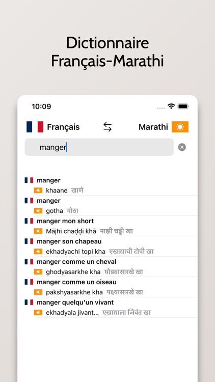 Dictionnaire Marathi-Français