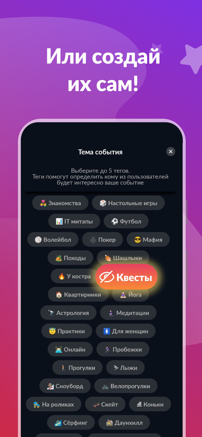 Чем заняться с кем заняться