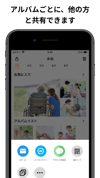 kiroku. screenshot-4