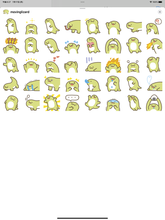Screenshot #4 pour moving lizard sticker