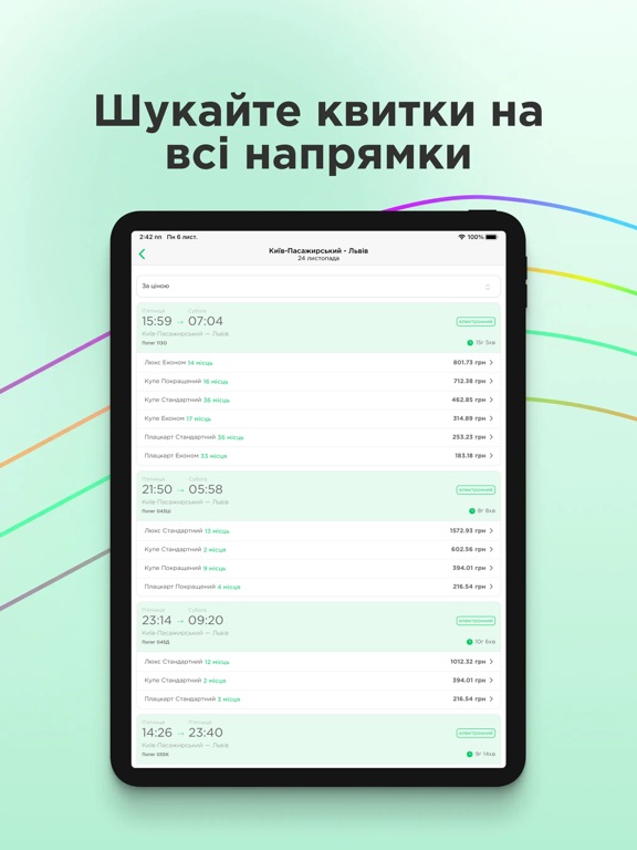 Screenshot #5 pour proizd.ua