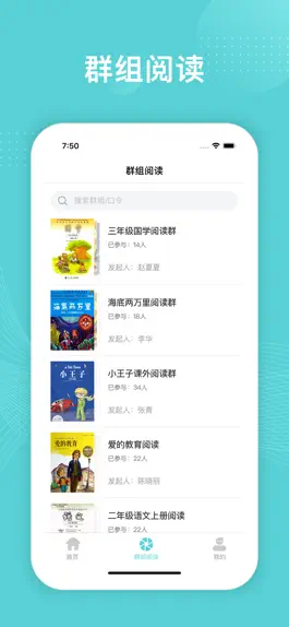 Game screenshot 三余阅读 mod apk