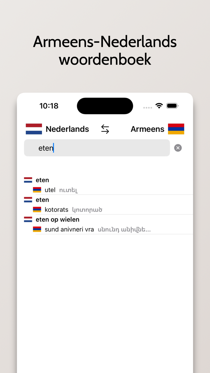 Armeens-Nederlands woordenboek