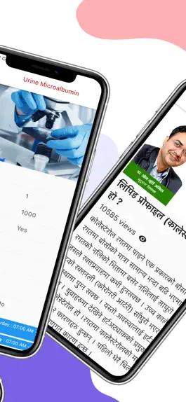 Game screenshot National Cardiac Centre apk
