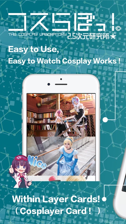 Coslab - cosplay social media