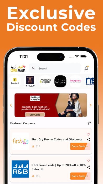 Codes Arabia - Discount Coupon Screenshot