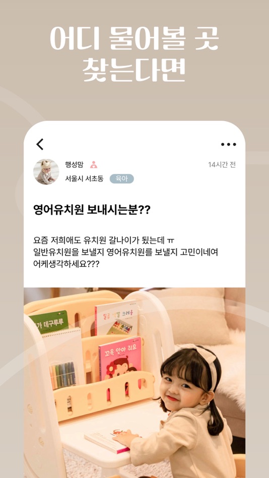 #7. 소행성 (iOS) By: 리파코