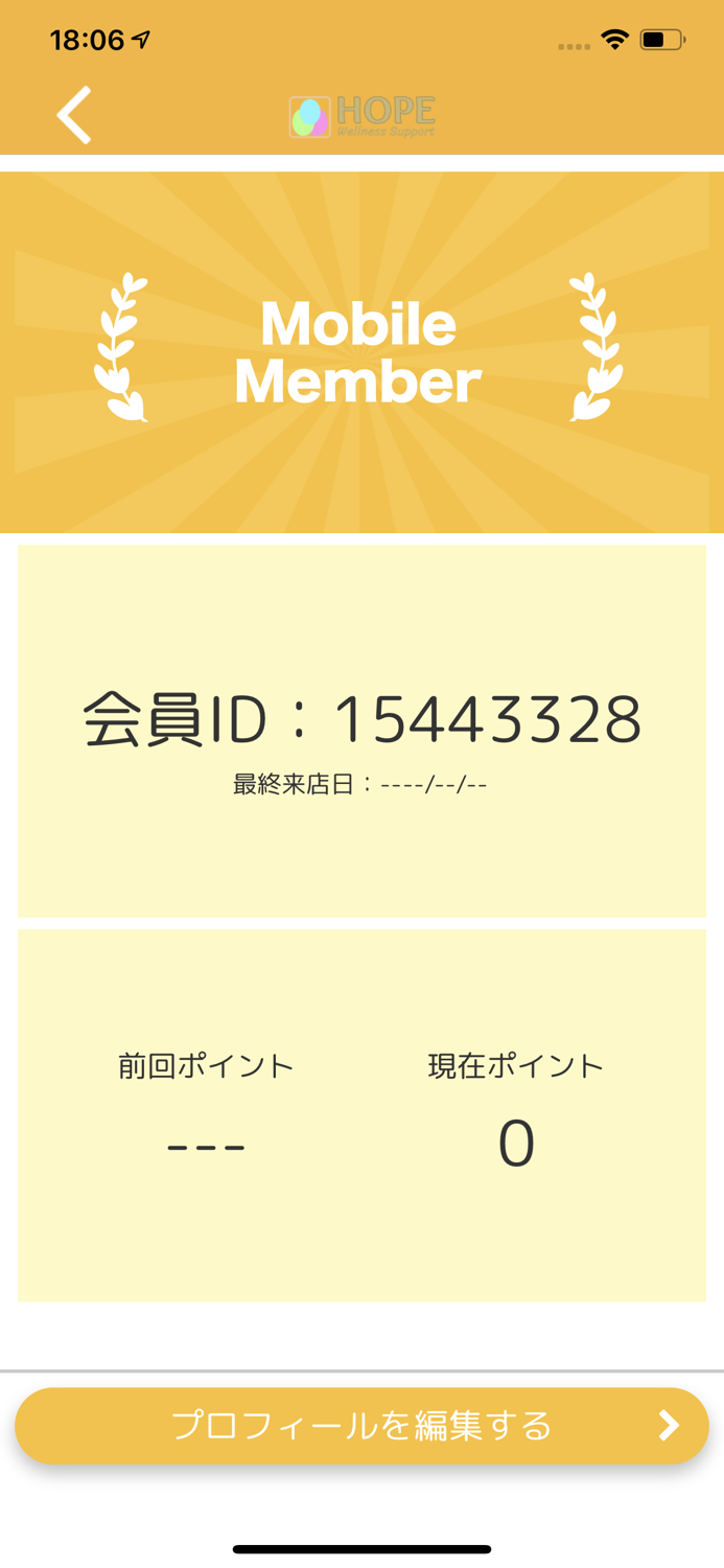 Wellness　Support【HOPE】