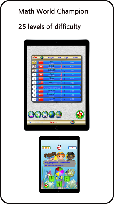 Maths Bee For Kids Screenshot