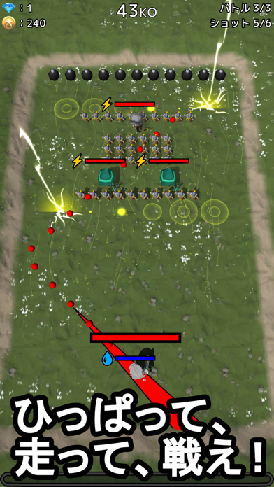 Battle Striker: Pull-and-Fight Screenshot