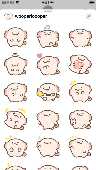 cute wooper looper sticker Screenshot