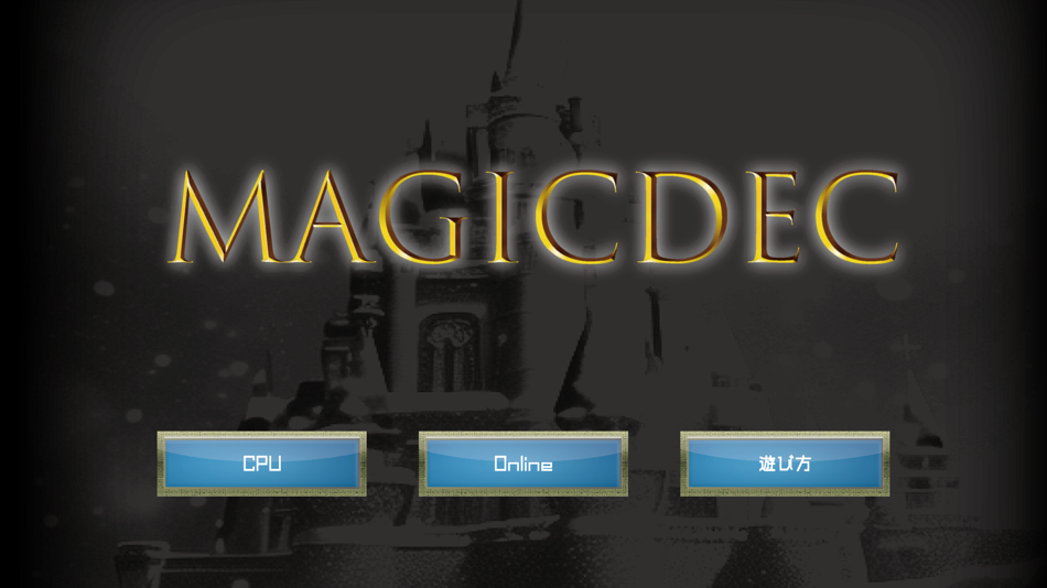 #1. Magic Dec (iOS) 由: Yuki Terashima