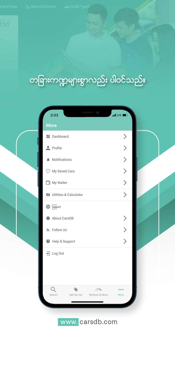 CarsDB - Buy and Sell Cars