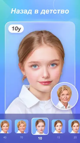 Game screenshot DailyCam - Face Aging Editor apk