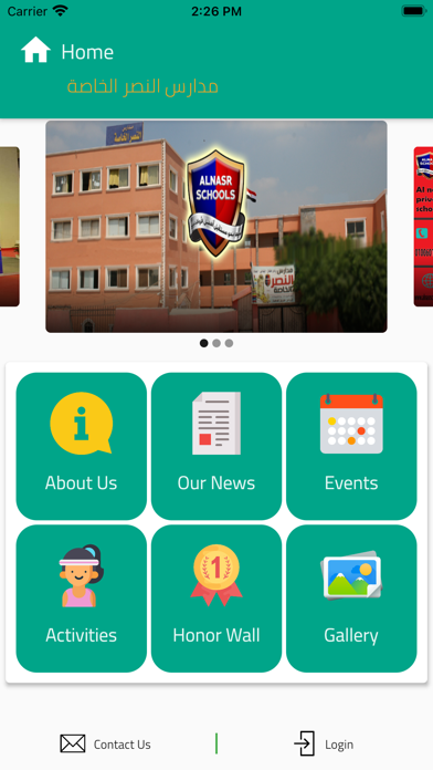 Al Nasr School Screenshot