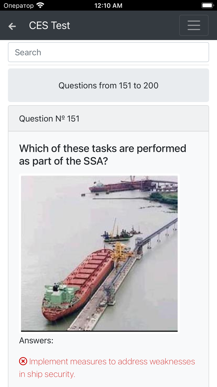 RORO cargo-Management CES Test